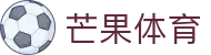 芒果体育 - (中国)官方主页 - 官方全站入口